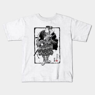 Miyamoto Musashi -  Kensei... Kids T-Shirt